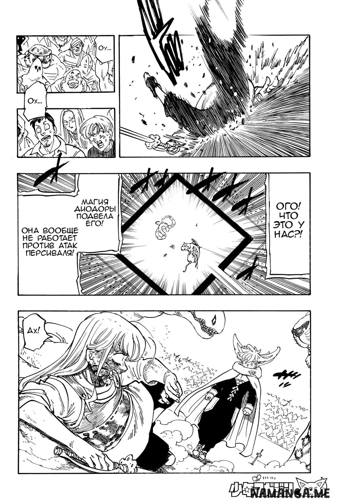 Page 13.000