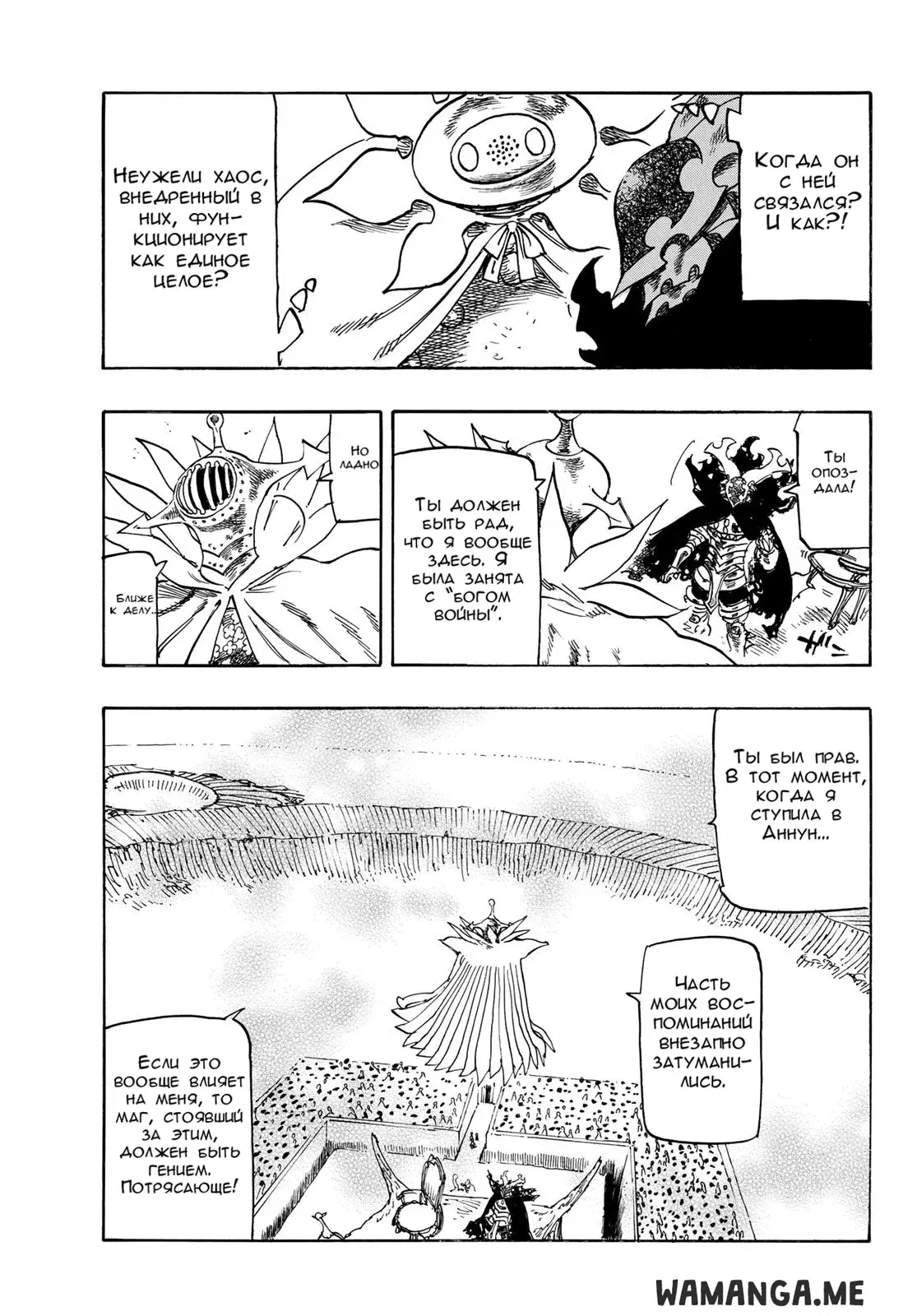 Page 13.000