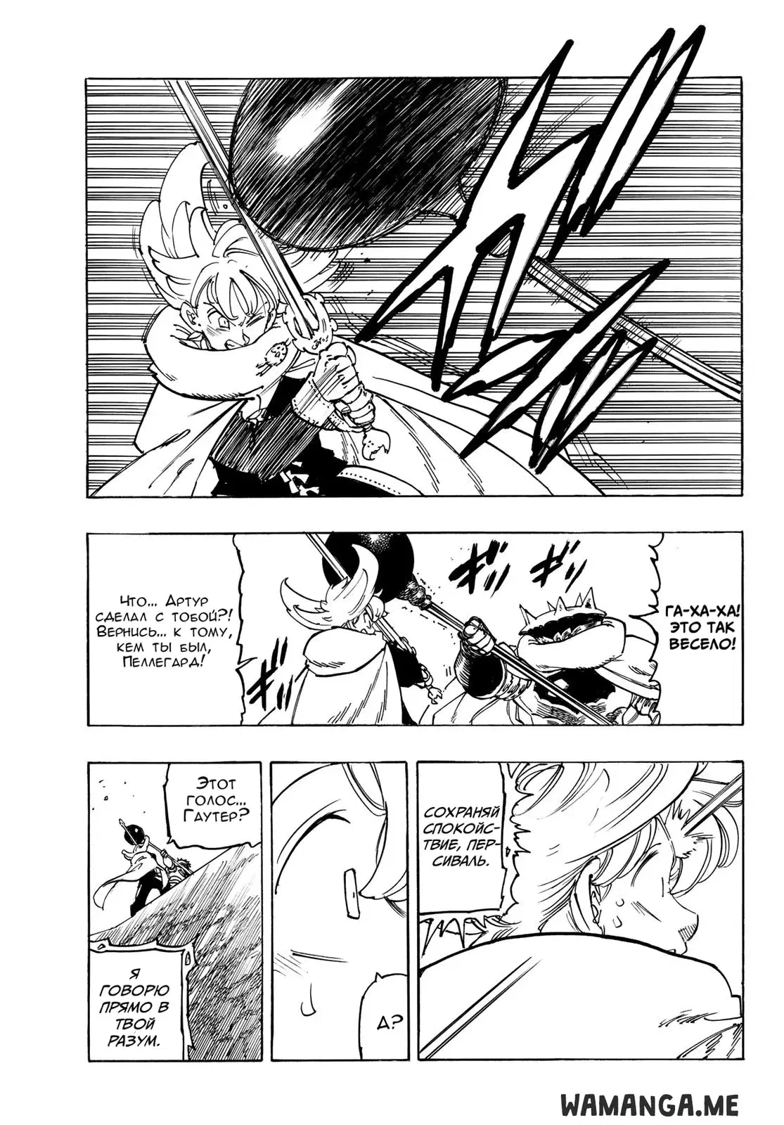 Page 13.000