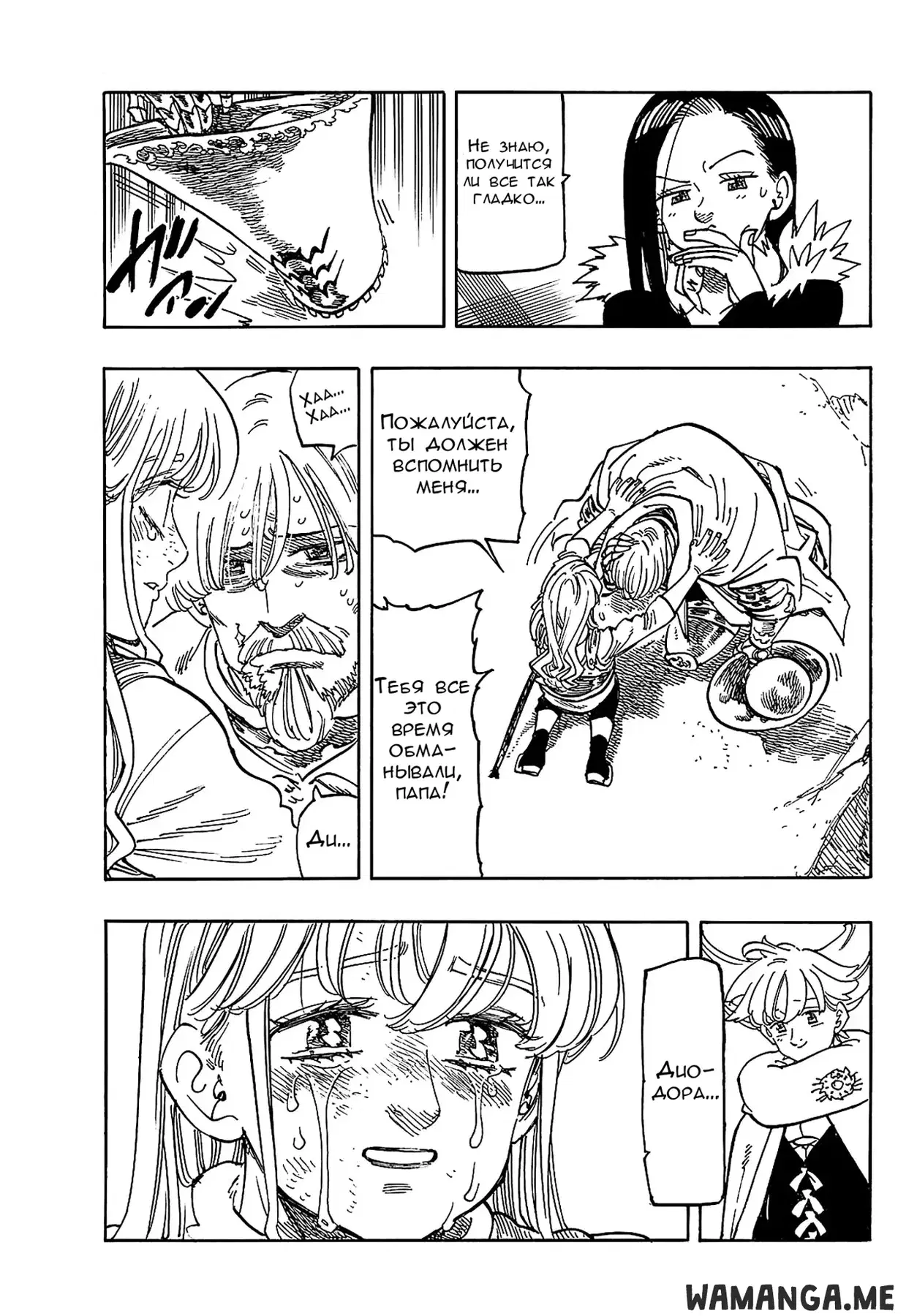 Page 13.000