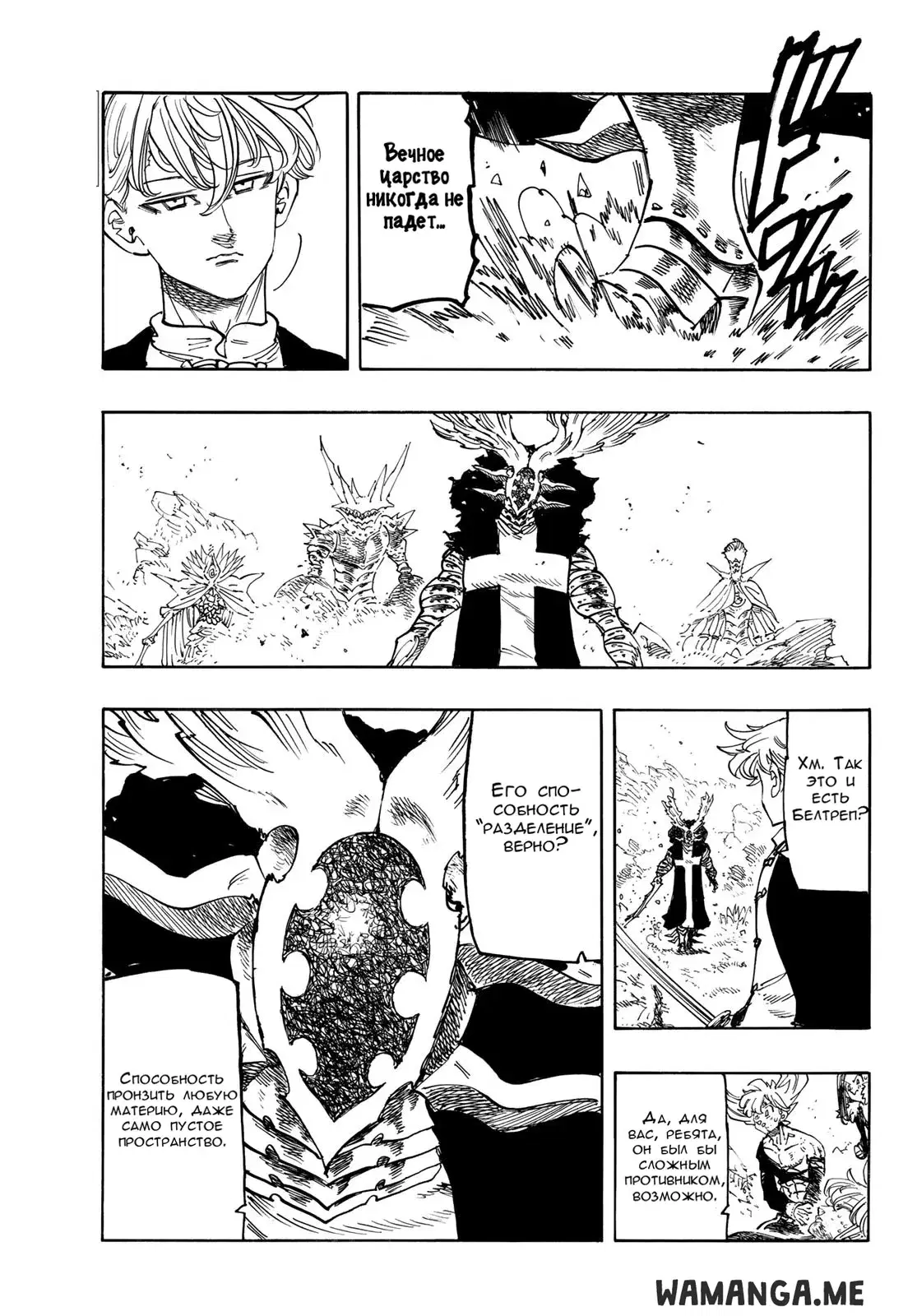 Page 13.000