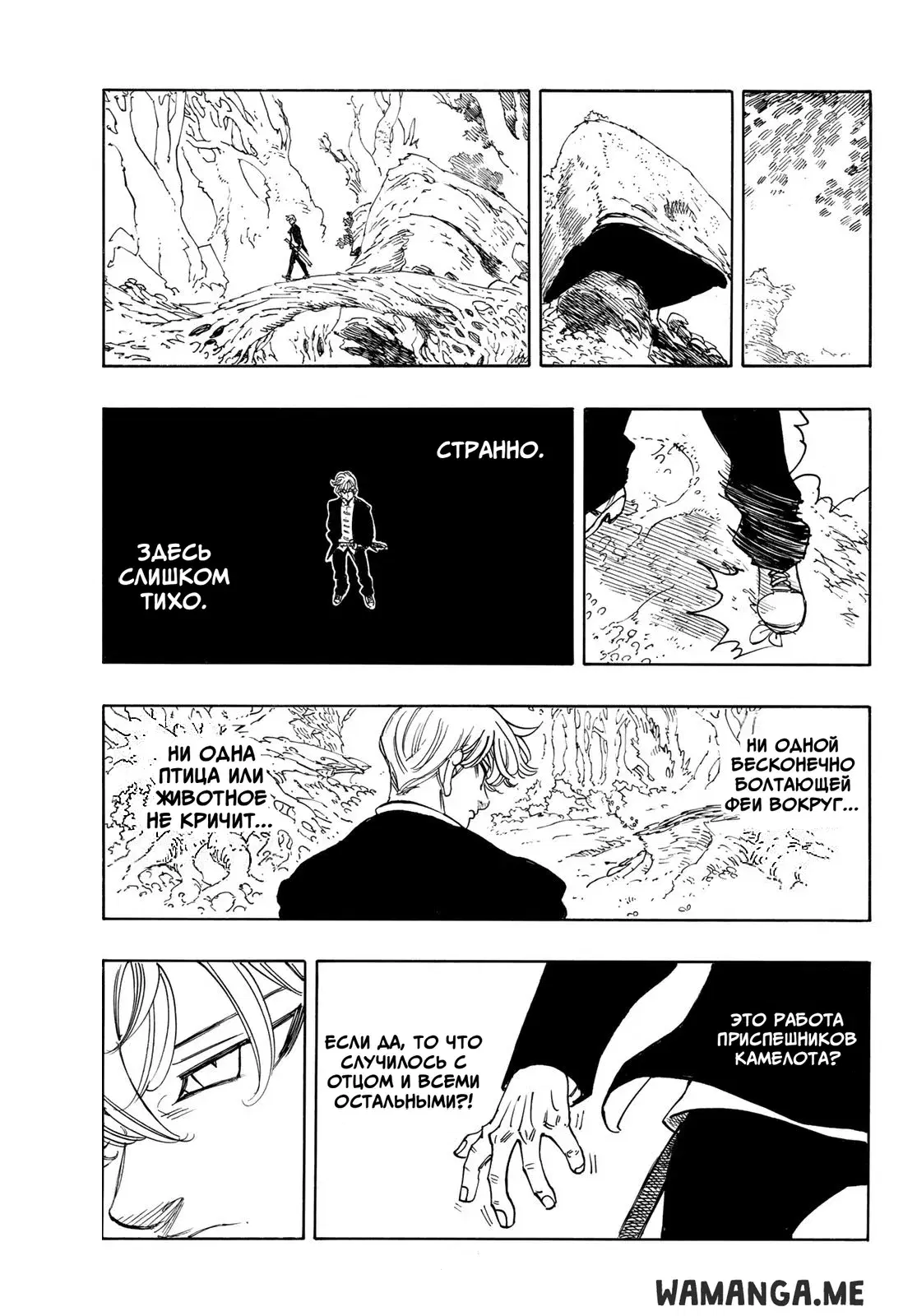 Page 13.000