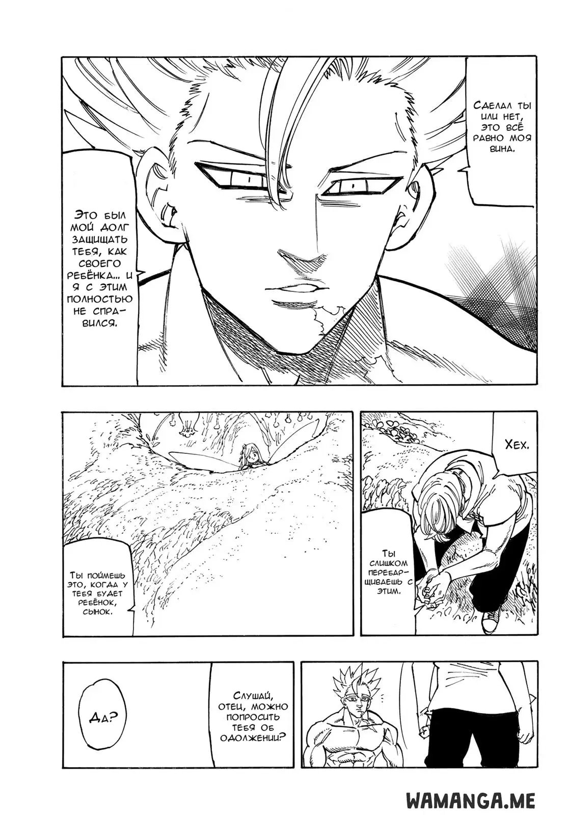Page 13.000