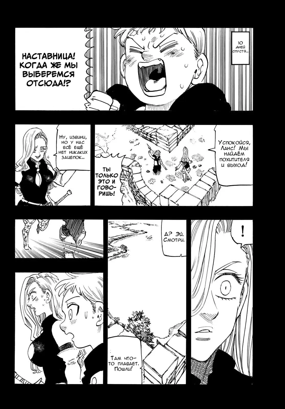 Page 13.000