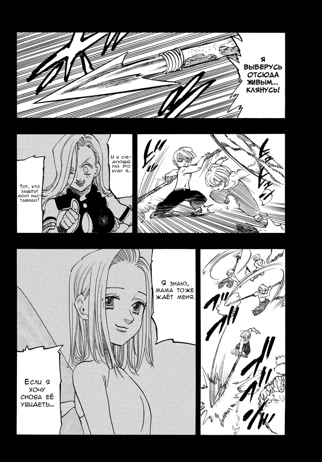 Page 13.000
