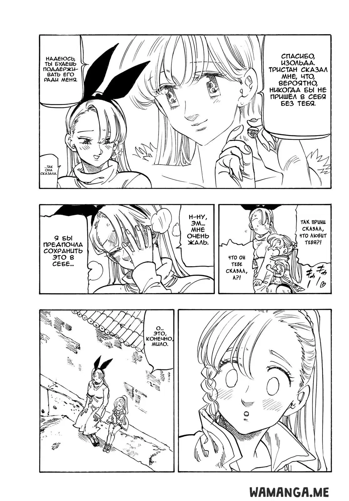 Page 13.000
