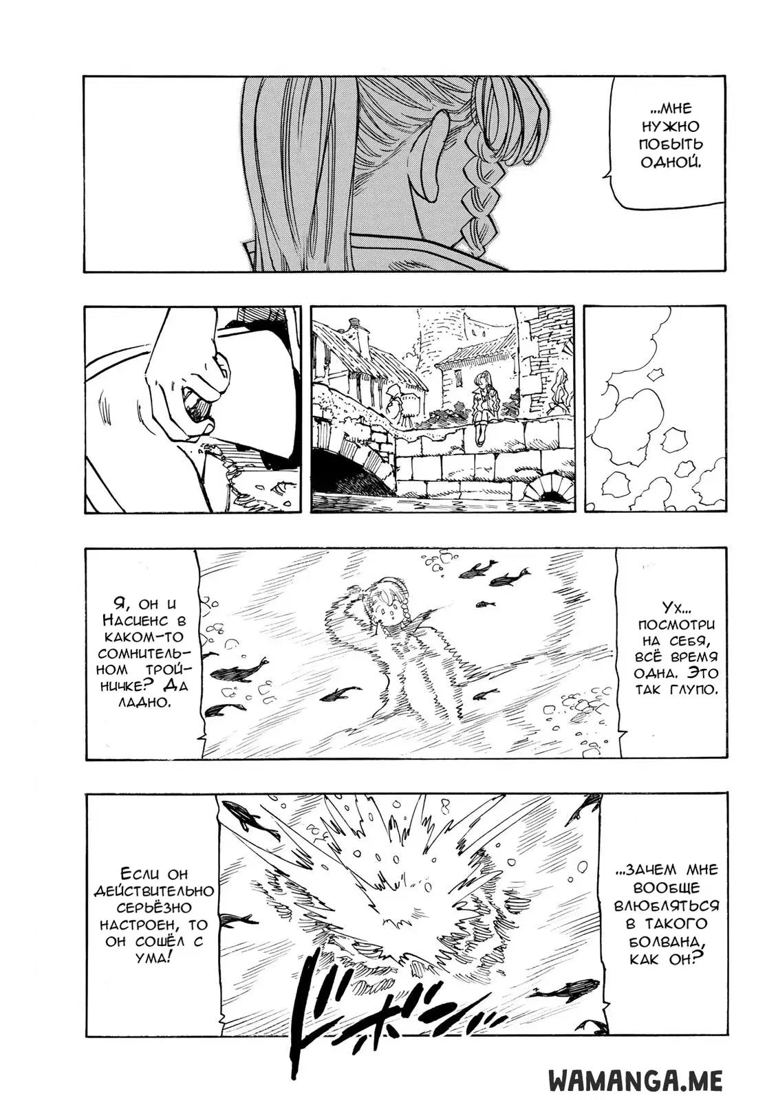 Page 13.000