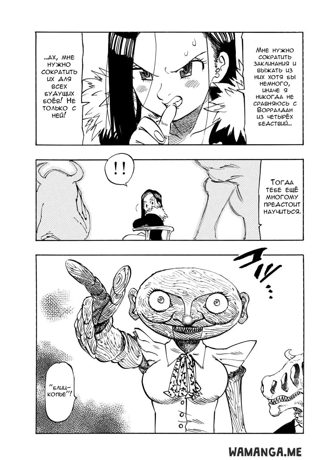 Page 13.000