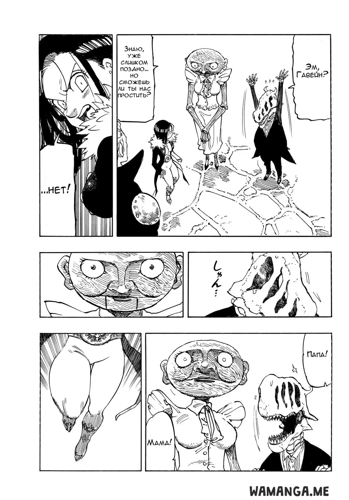 Page 13.000