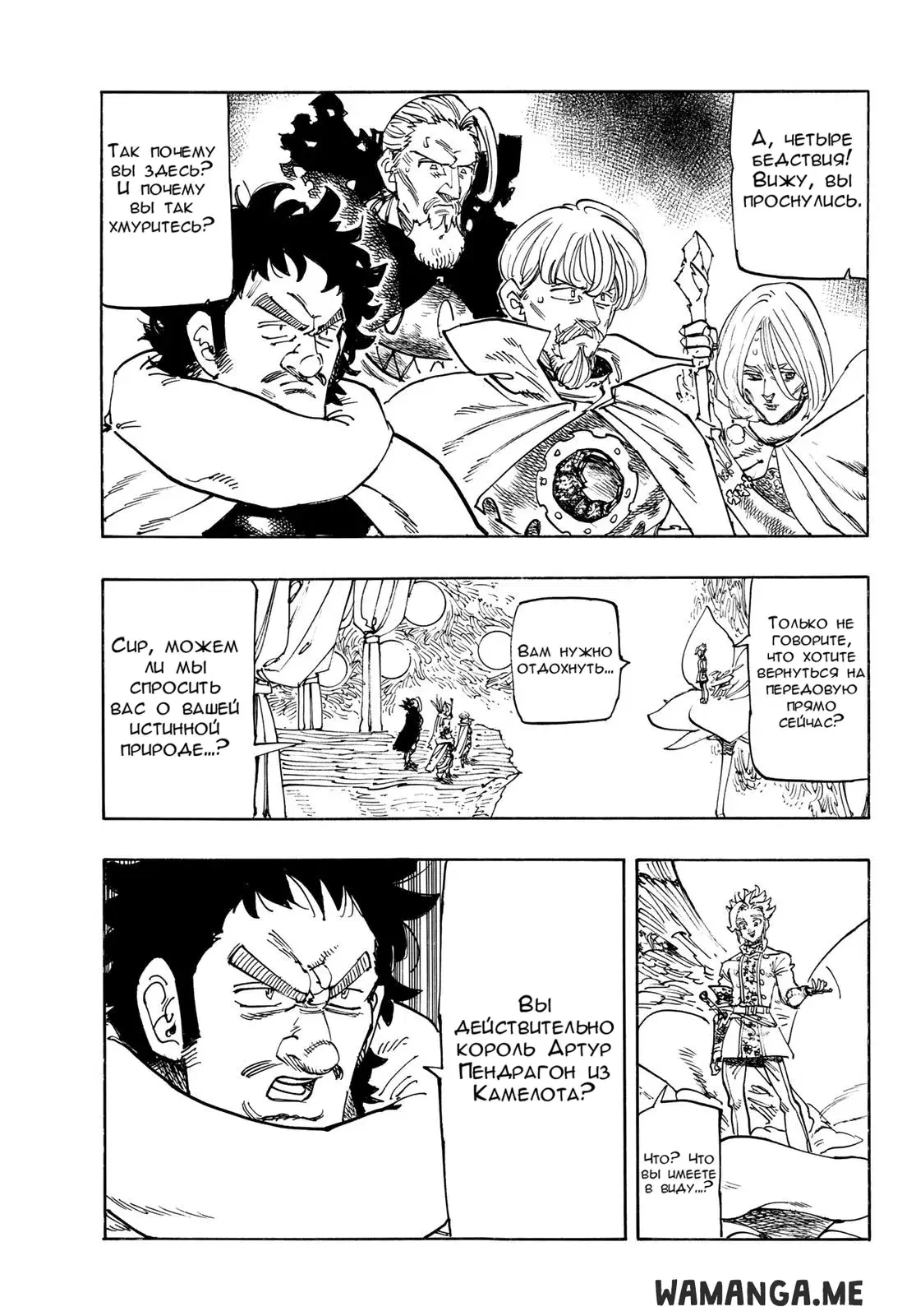 Page 13.000