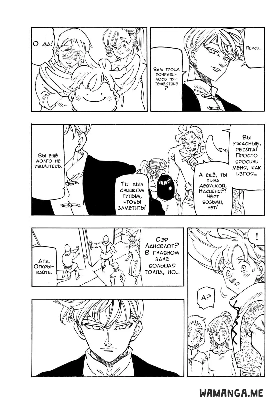 Page 13.000