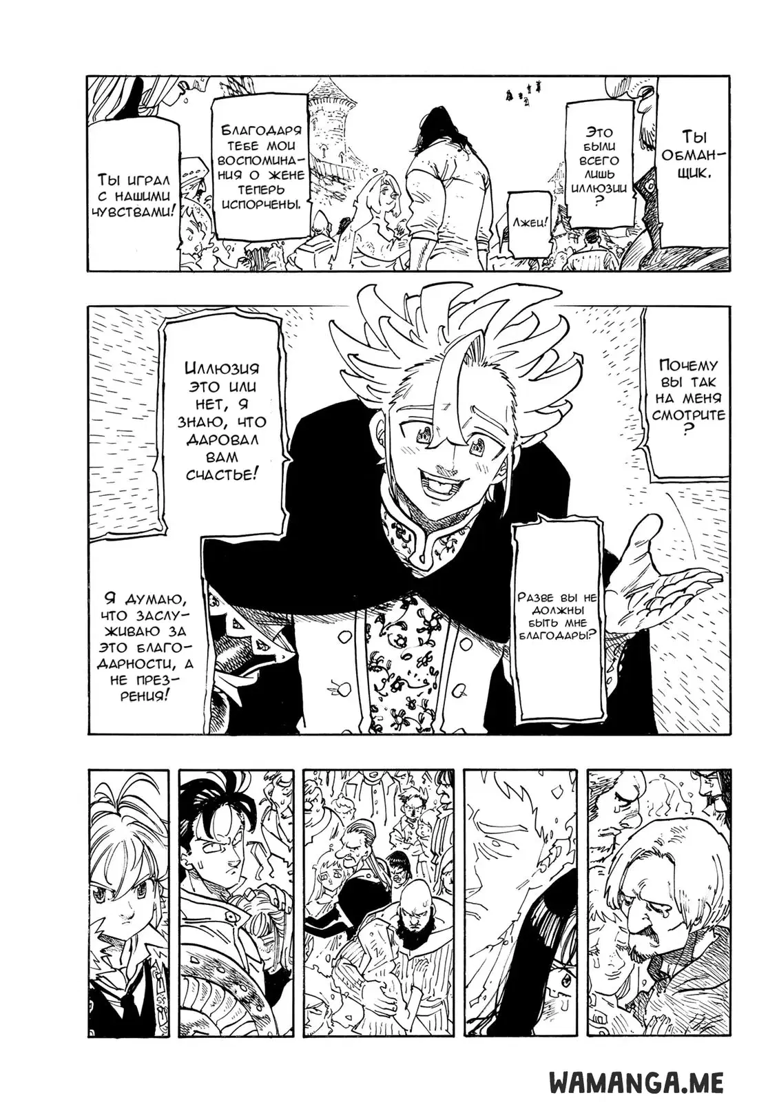 Page 13.000