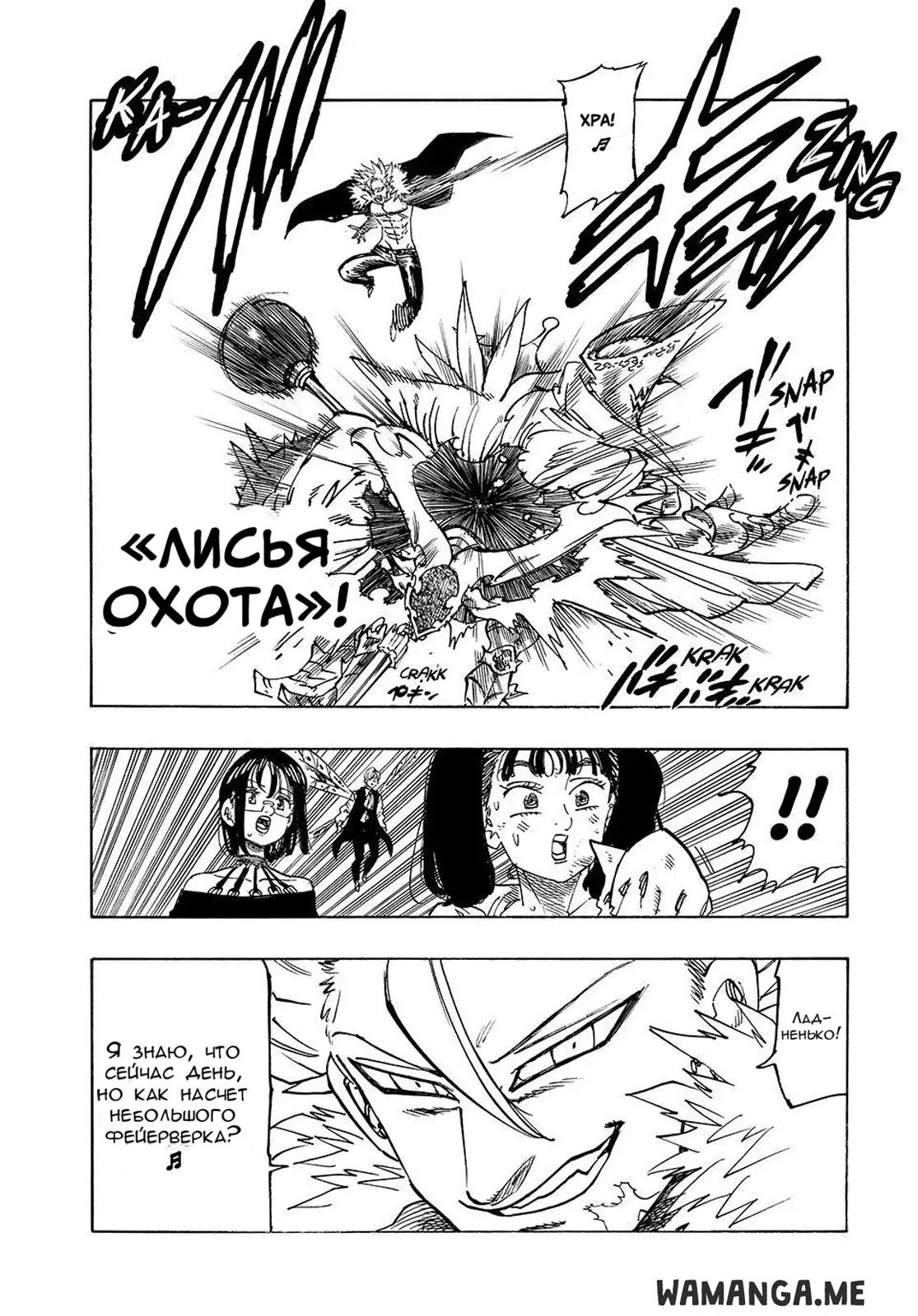 Page 13.000