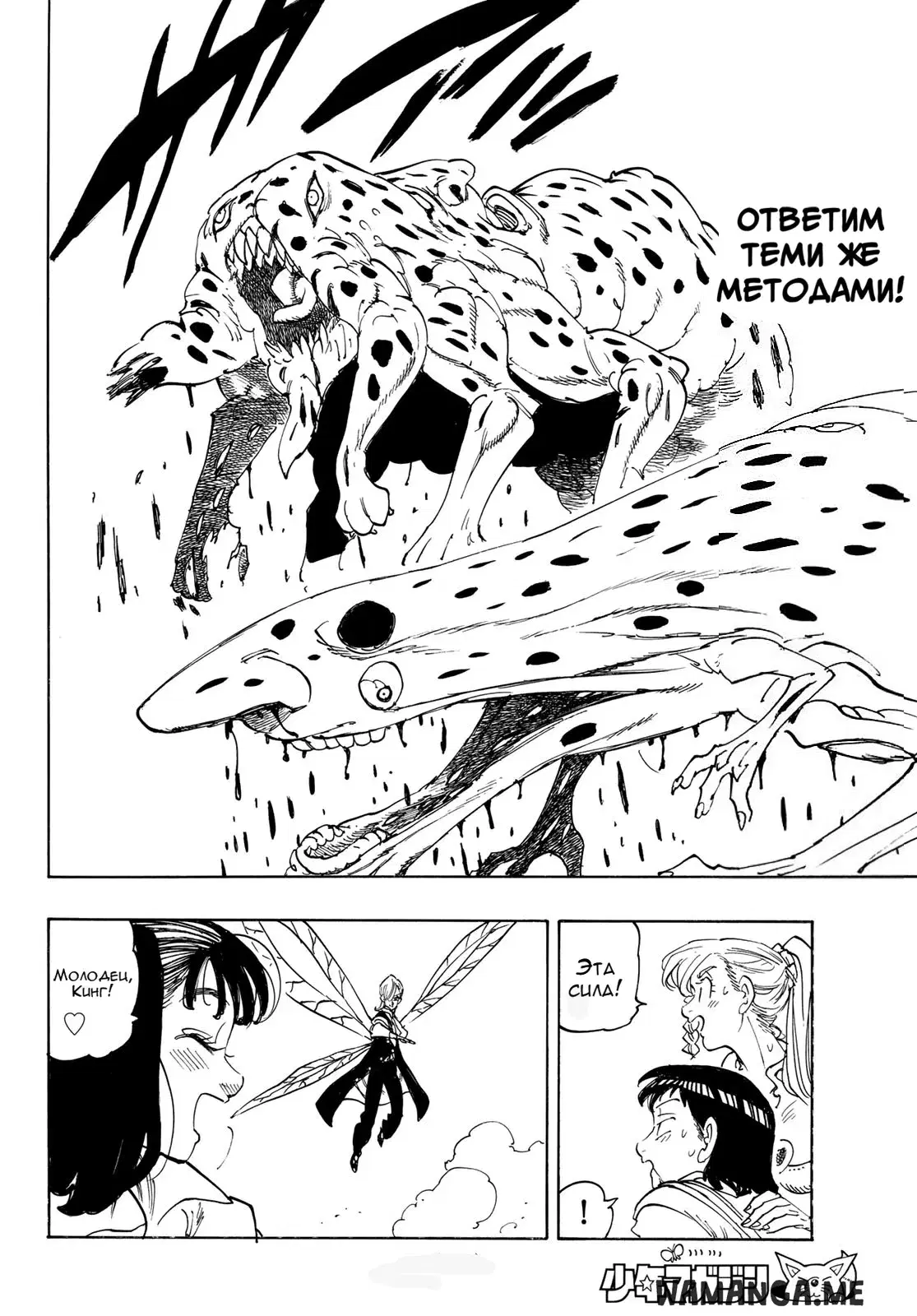 Page 13.000
