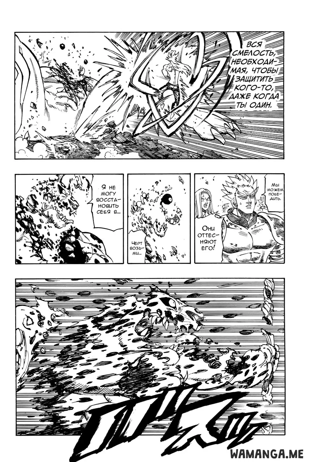 Page 13.000