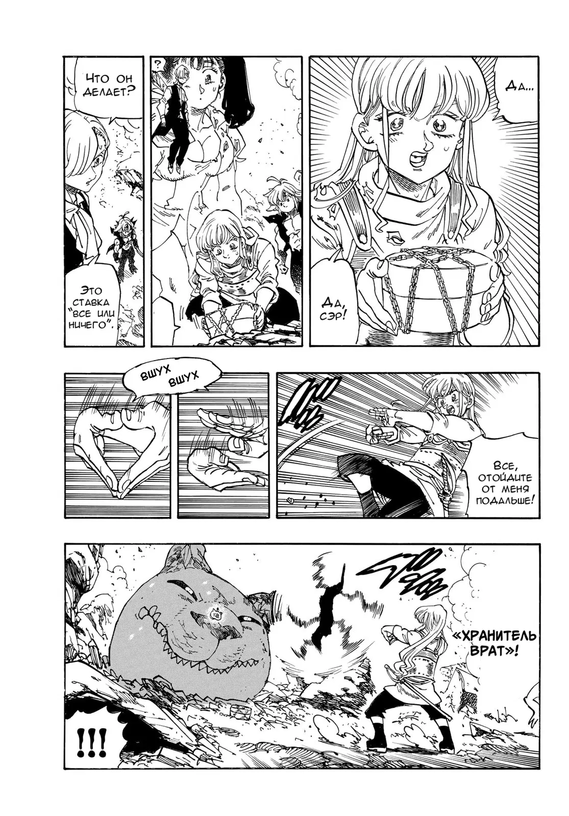 Page 13.000