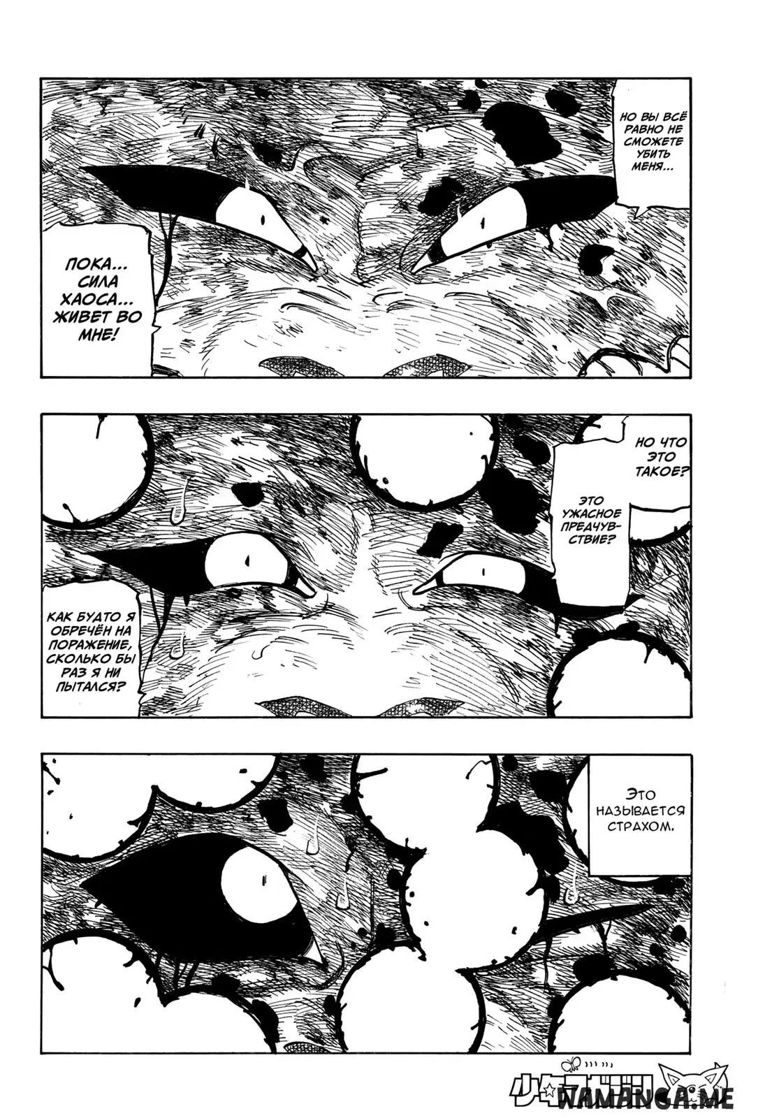 Page 13.000