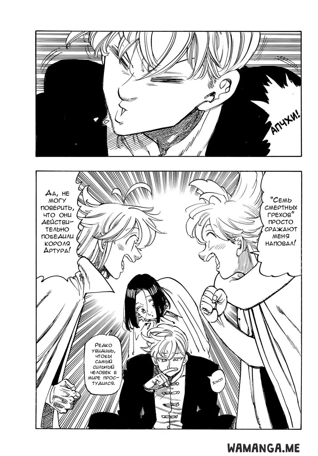 Page 13.000
