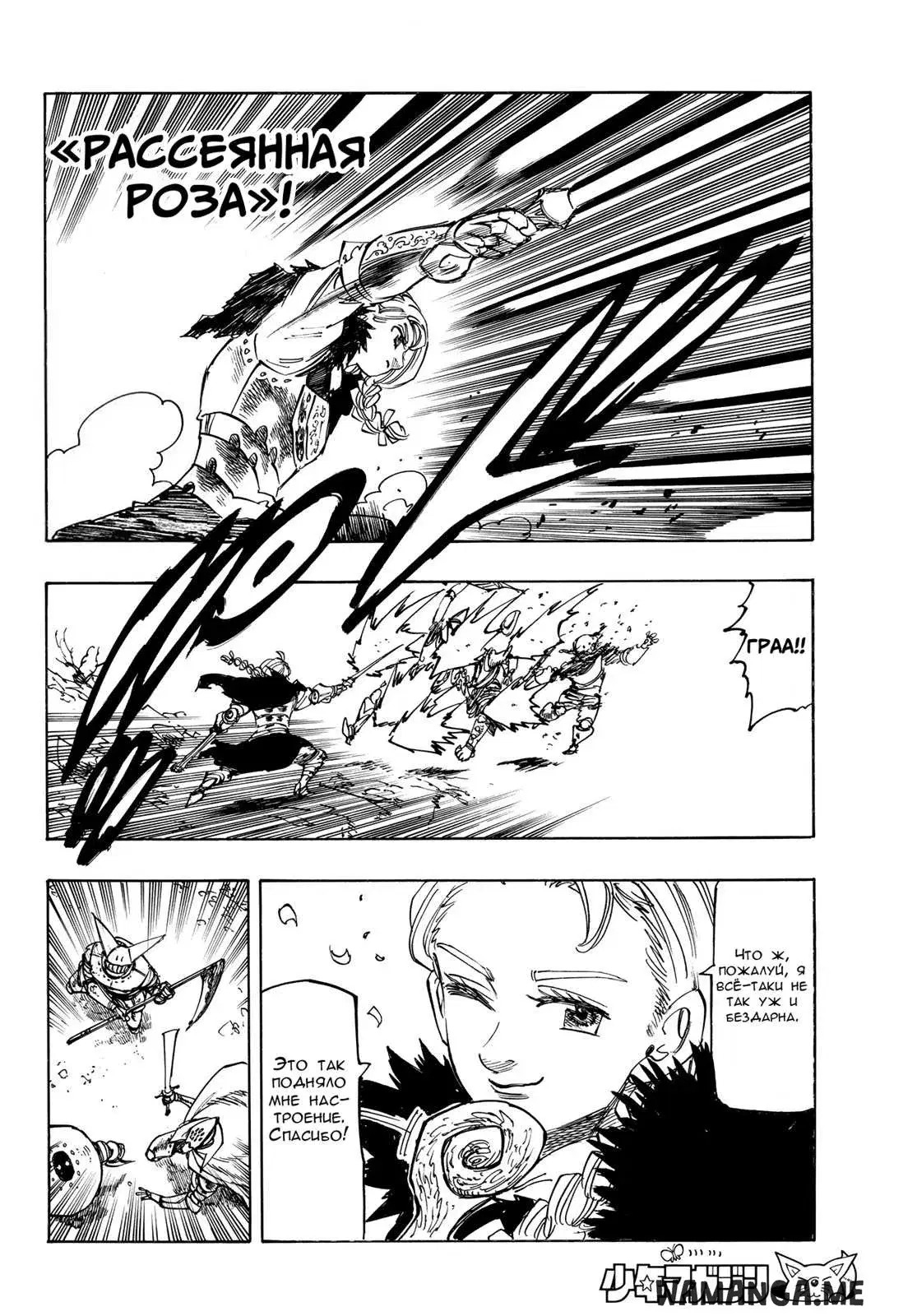 Page 13.000