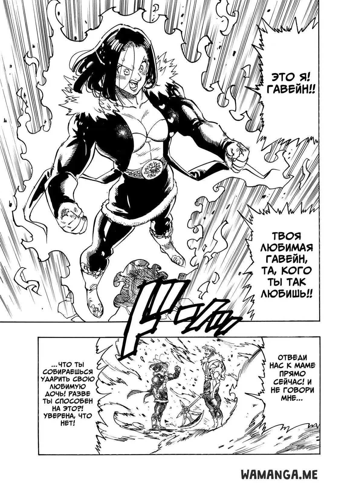 Page 13.000