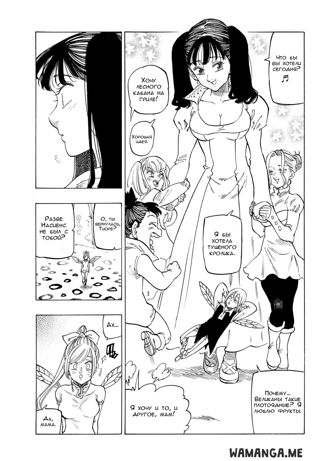 Page 13.000