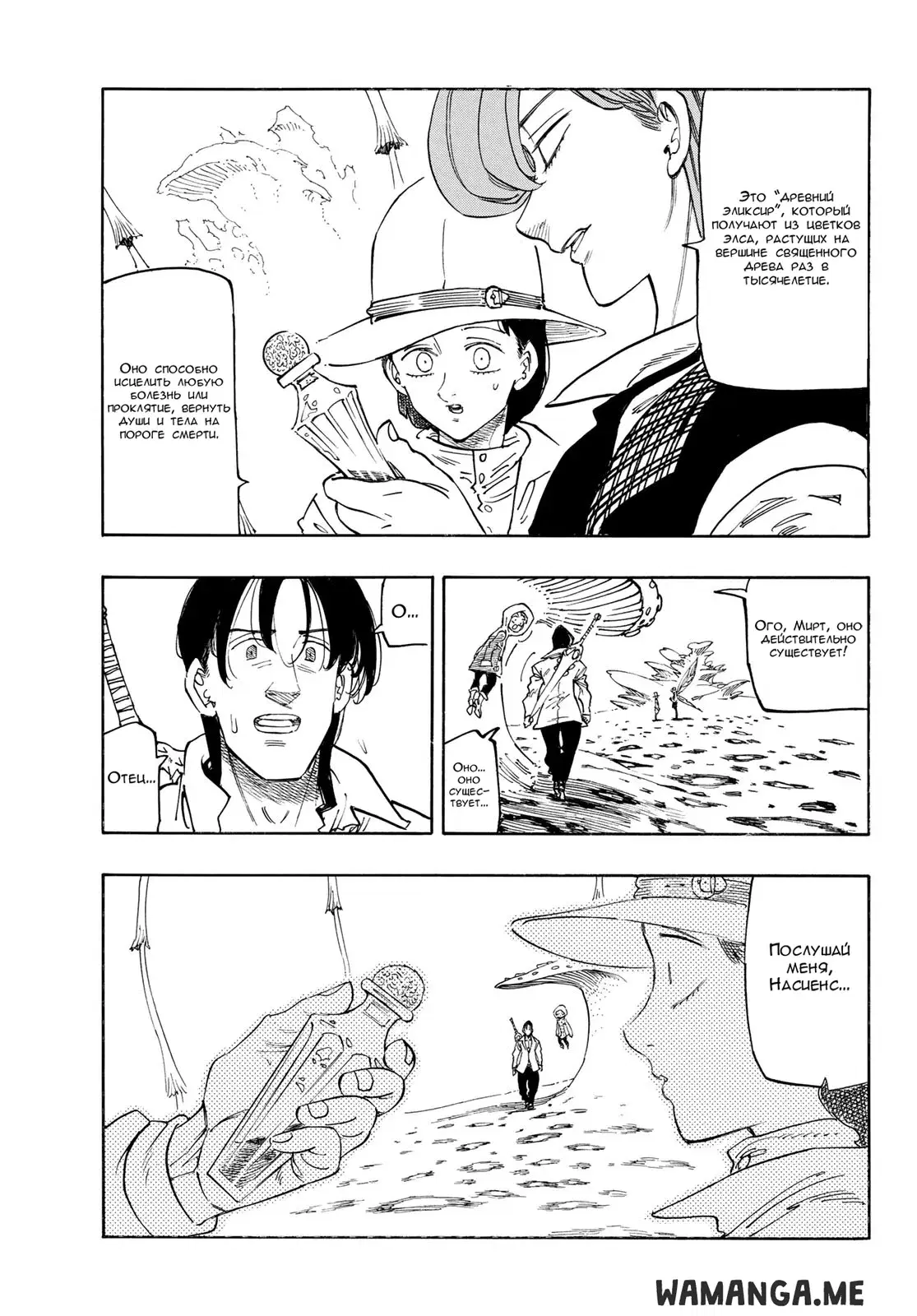 Page 13.000