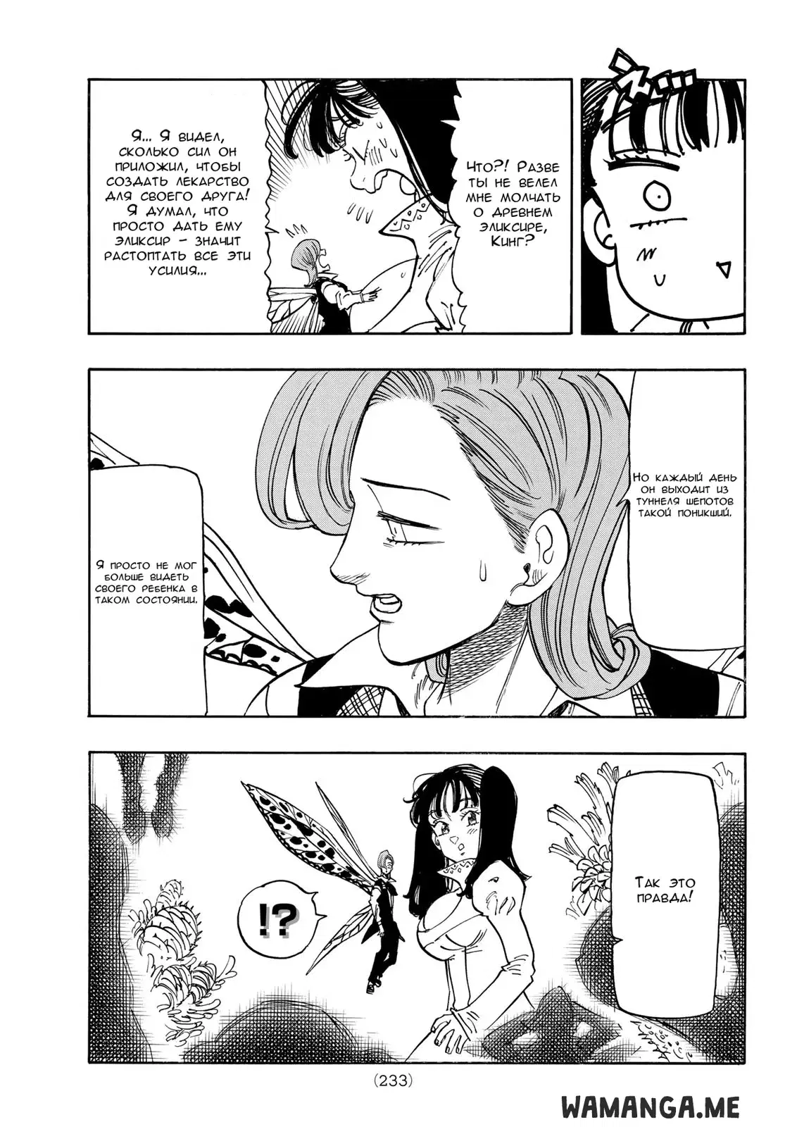 Page 13.000