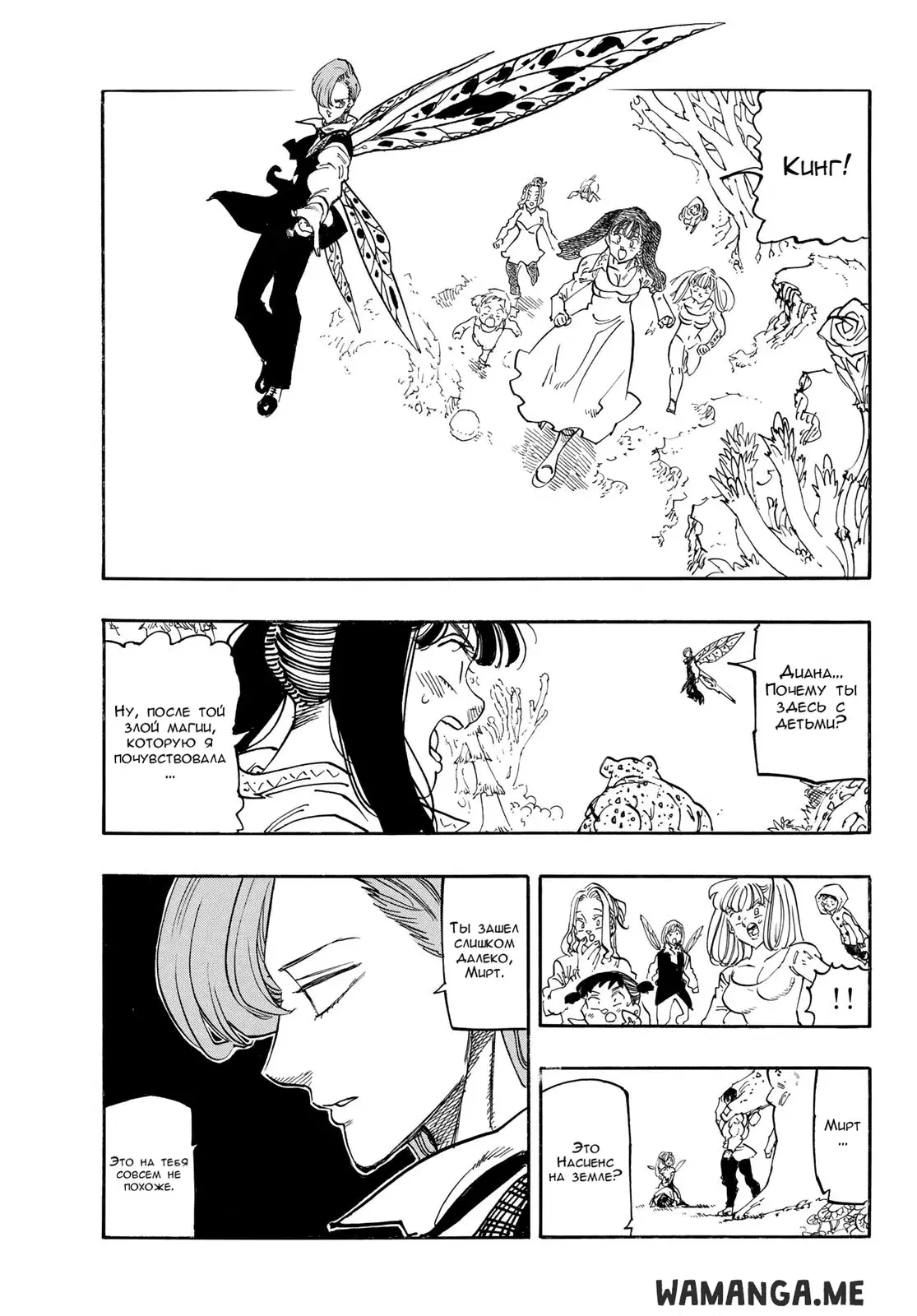 Page 13.000