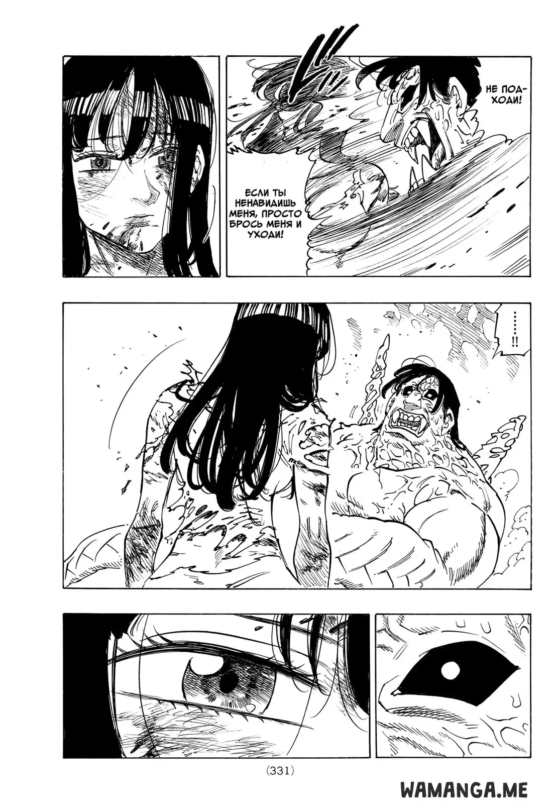 Page 13.000