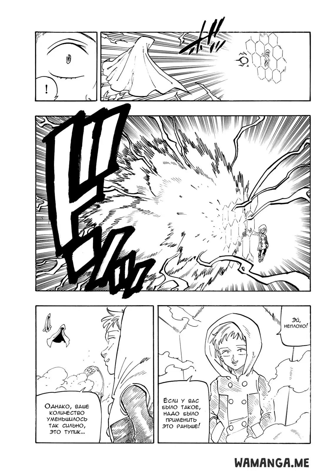 Page 13.000