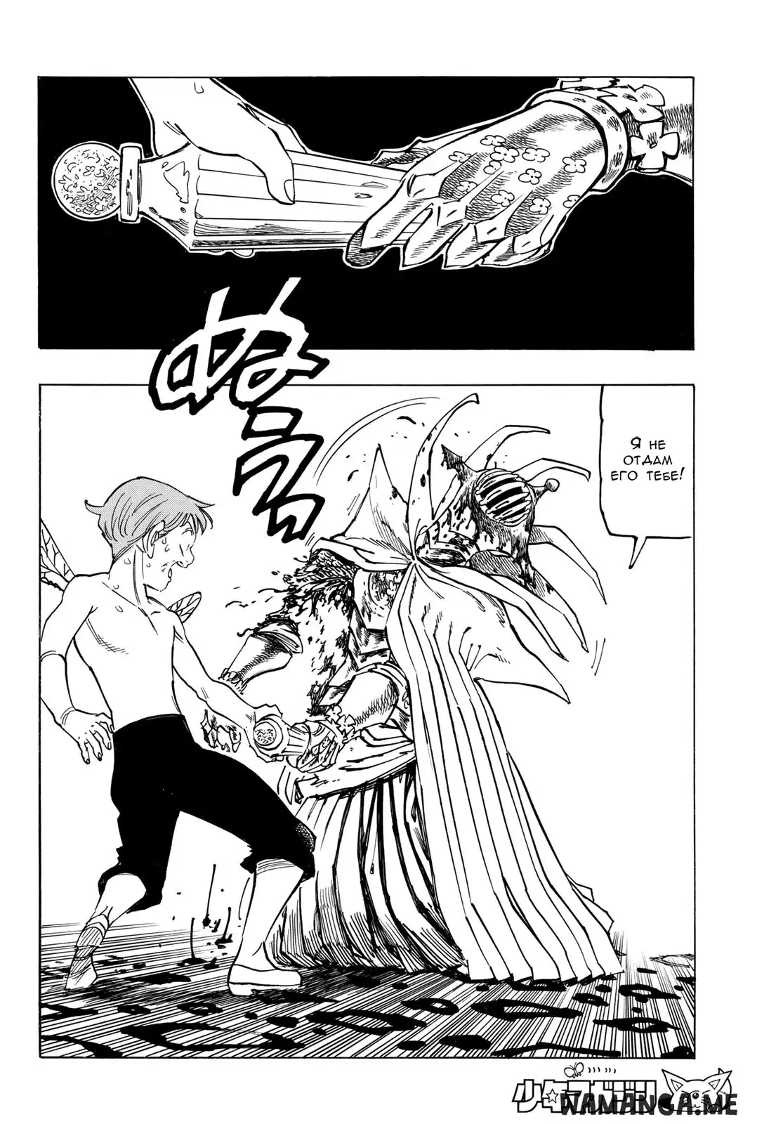 Page 13.000