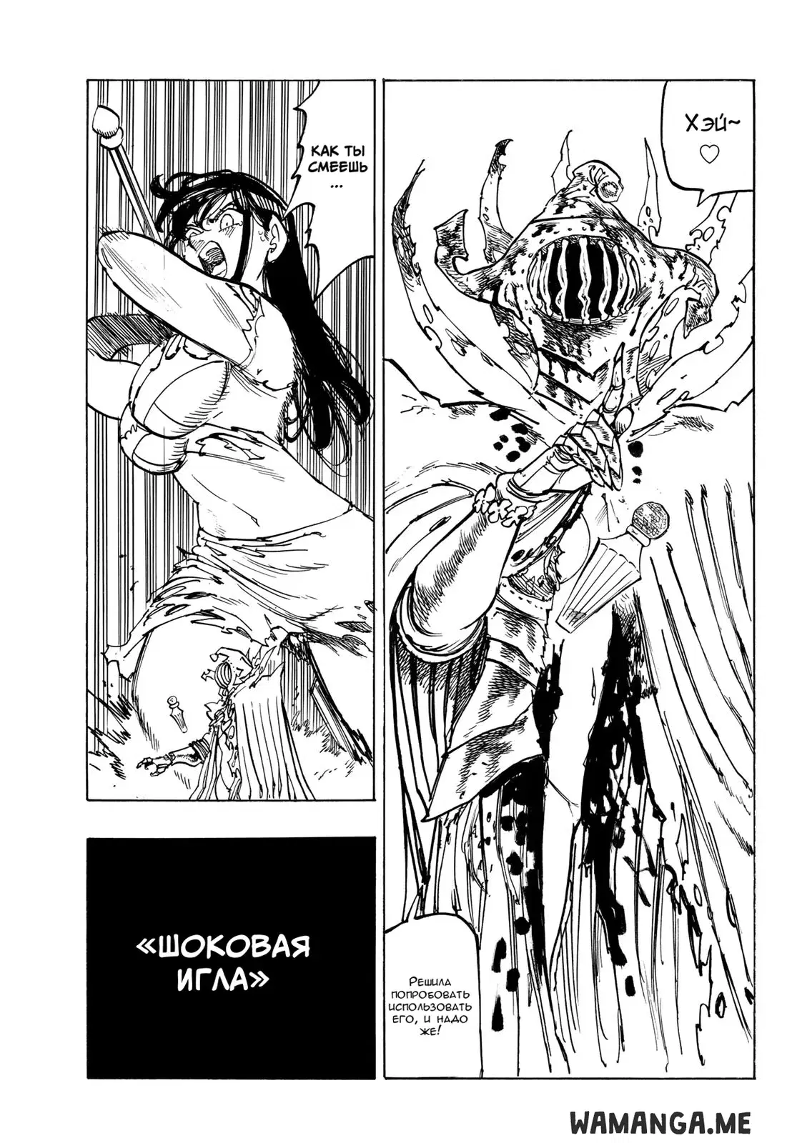 Page 13.000