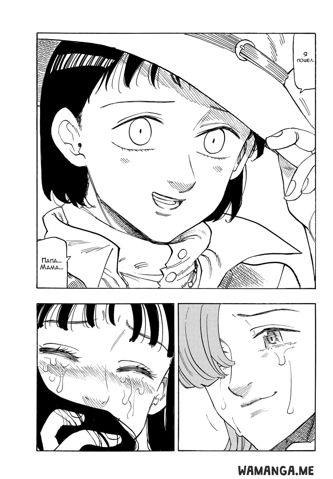 Page 13.000