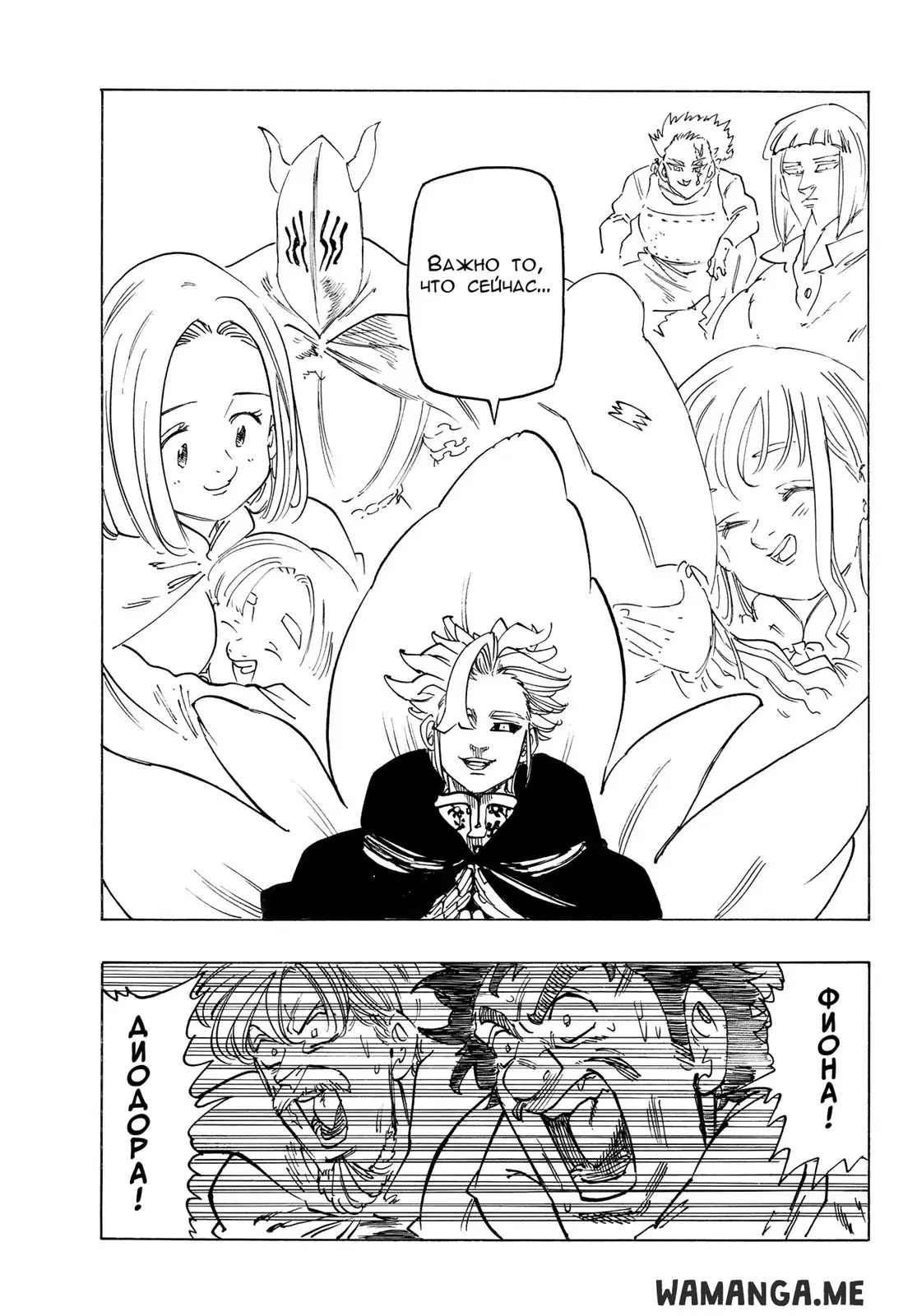 Page 13.000