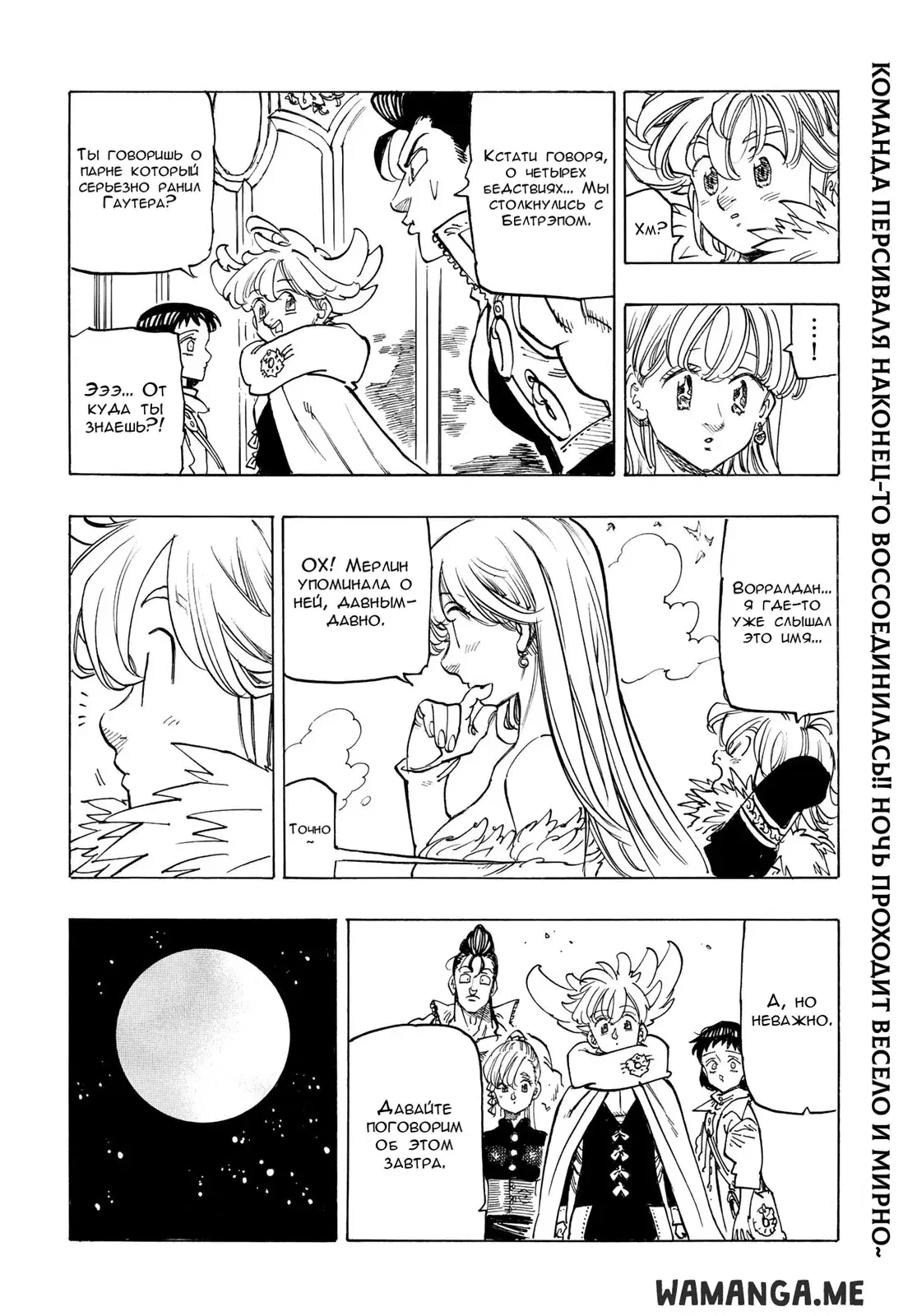 Page 13.000