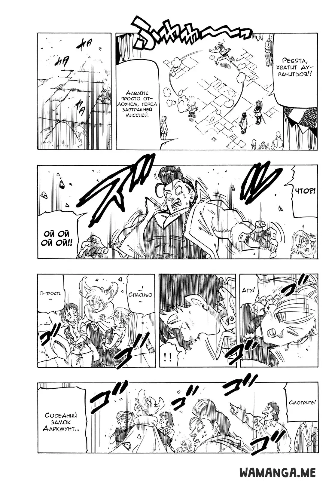 Page 13.000