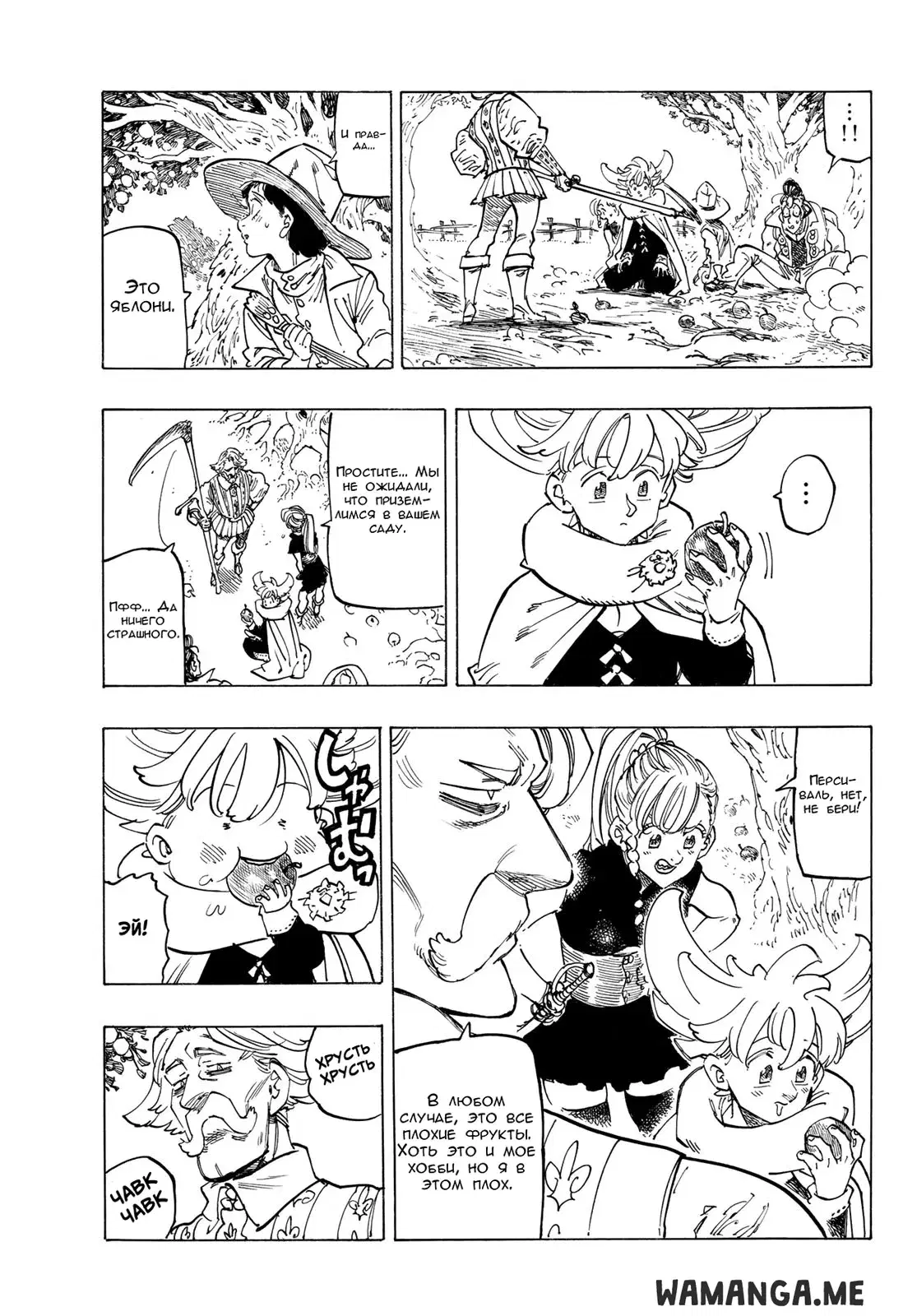 Page 13.000