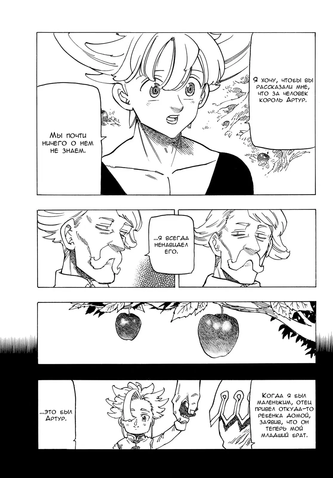 Page 13.000