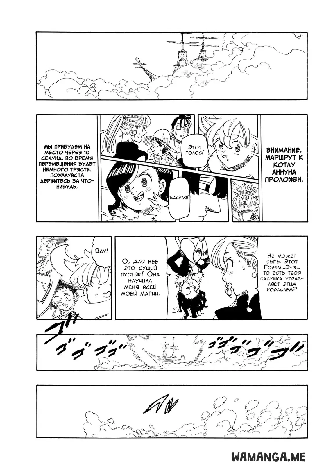 Page 13.000