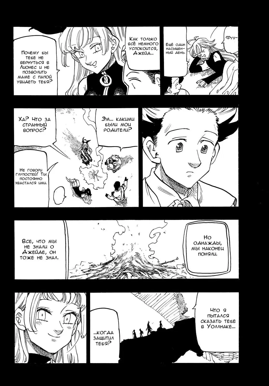 Page 13.000
