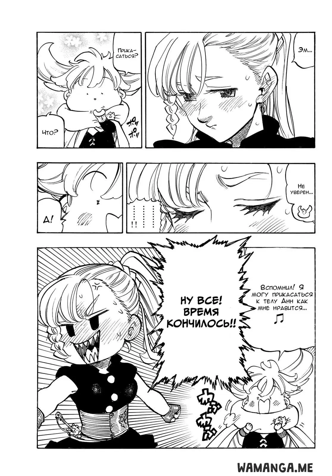 Page 13.000