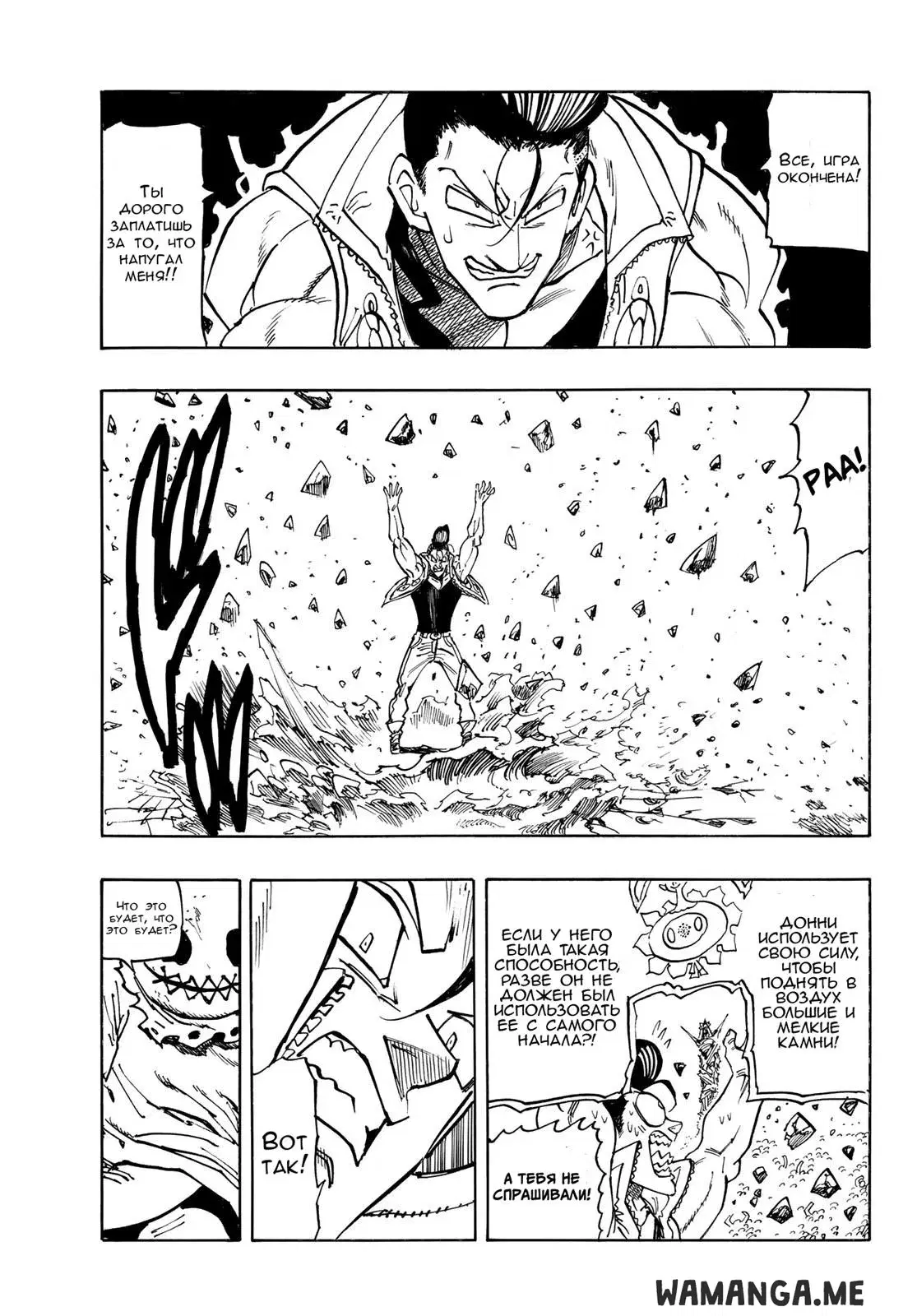 Page 13.000