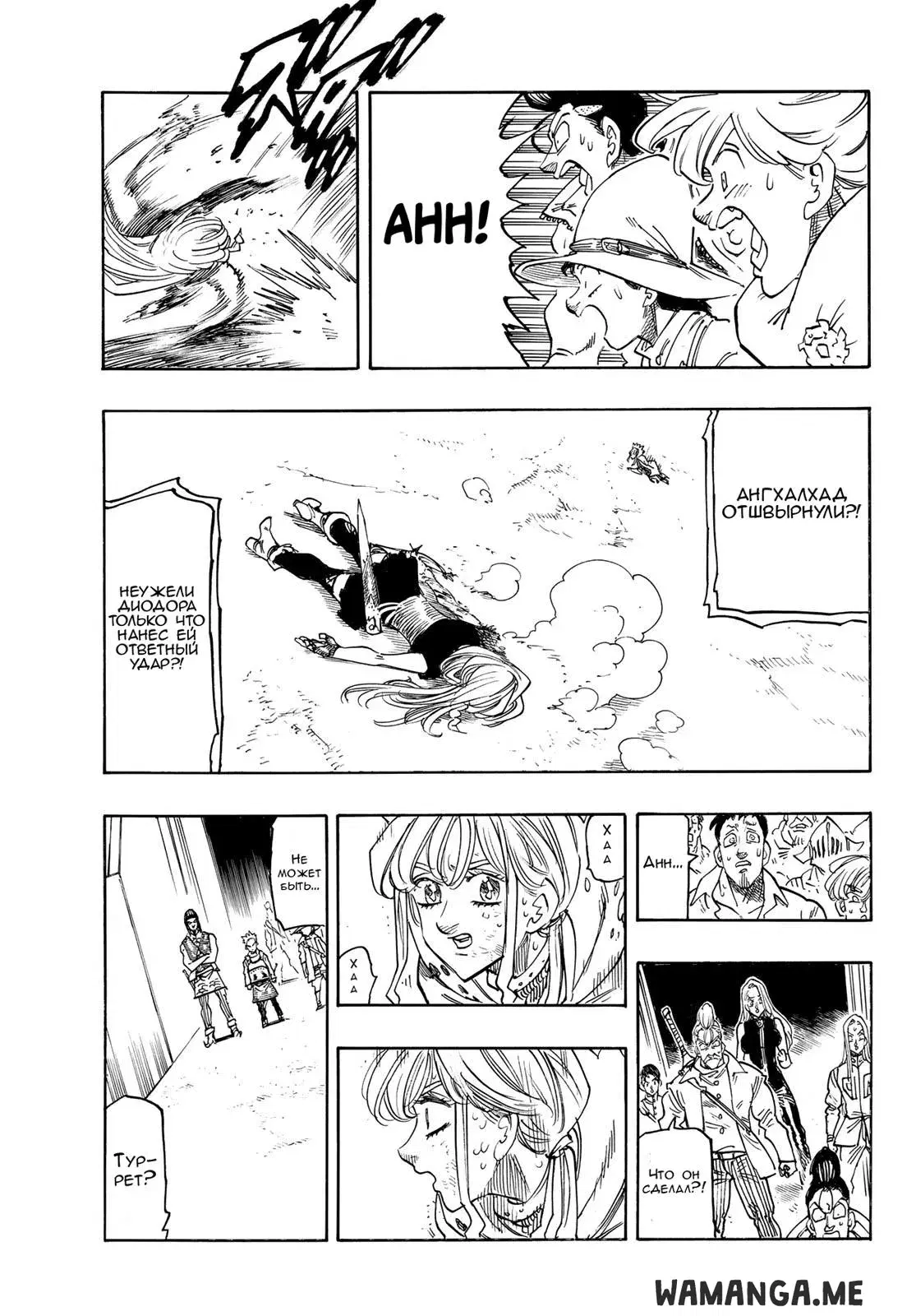 Page 13.000
