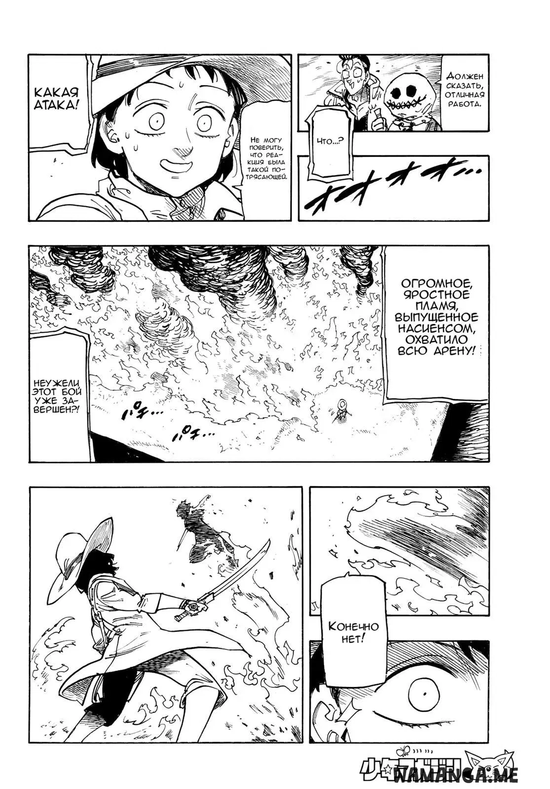 Page 13.000