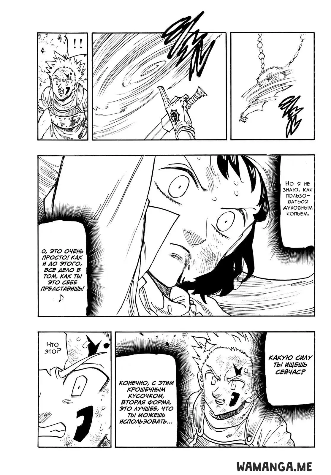 Page 13.000
