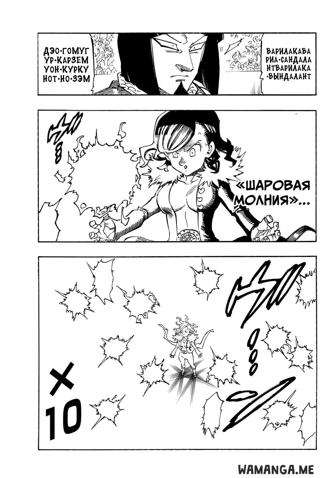 Page 13.000