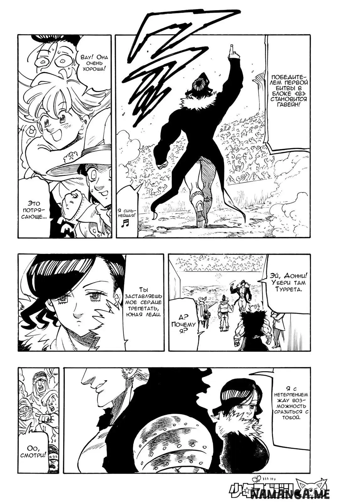Page 13.000