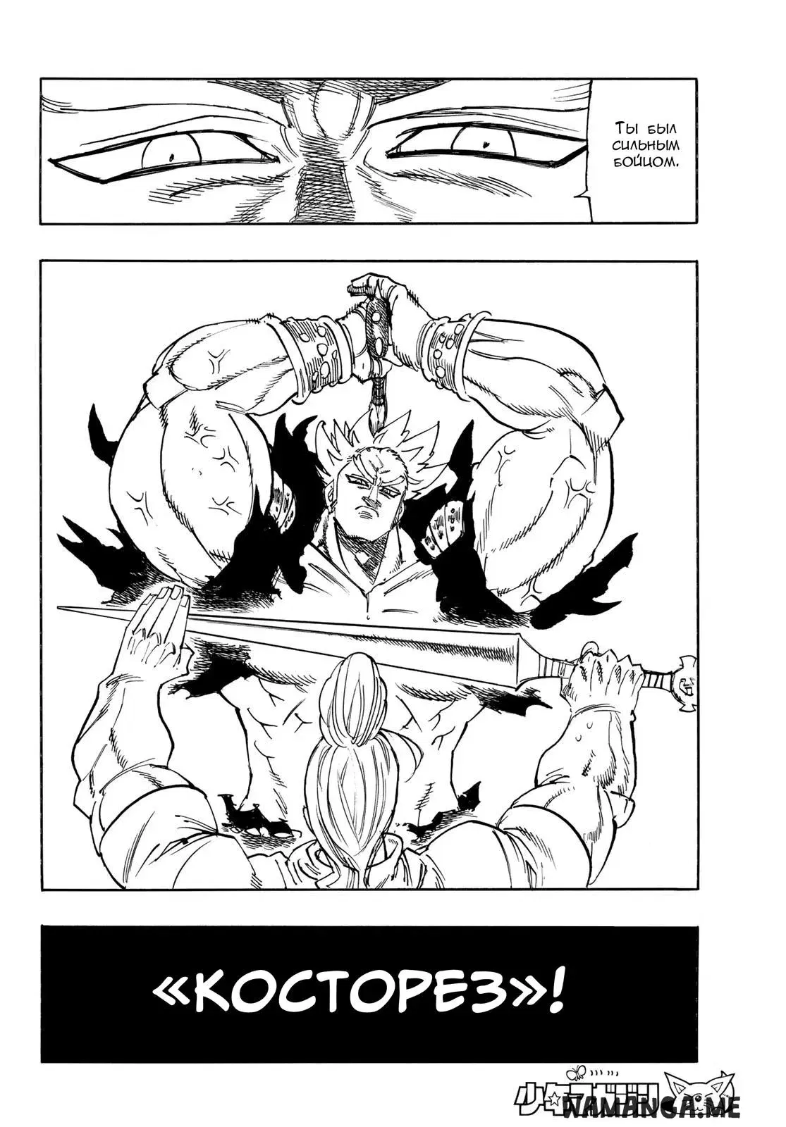 Page 13.000