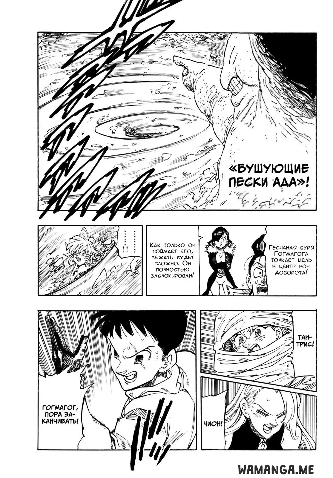 Page 13.000