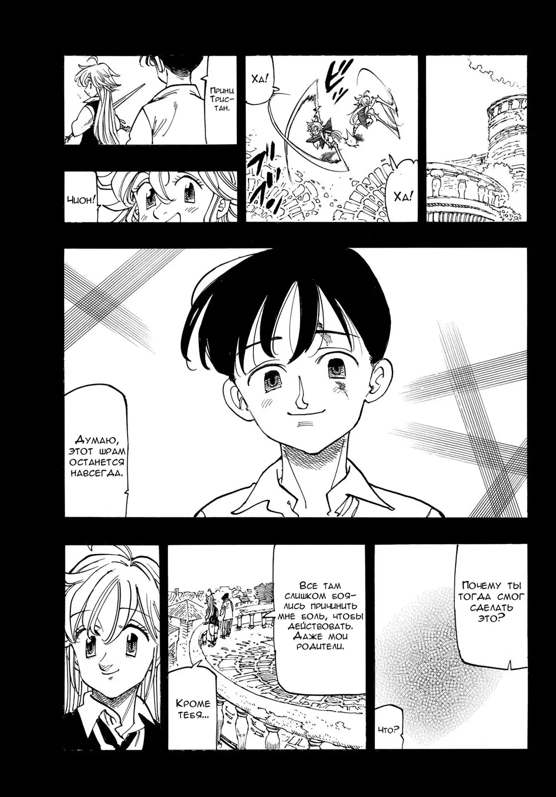 Page 13.000